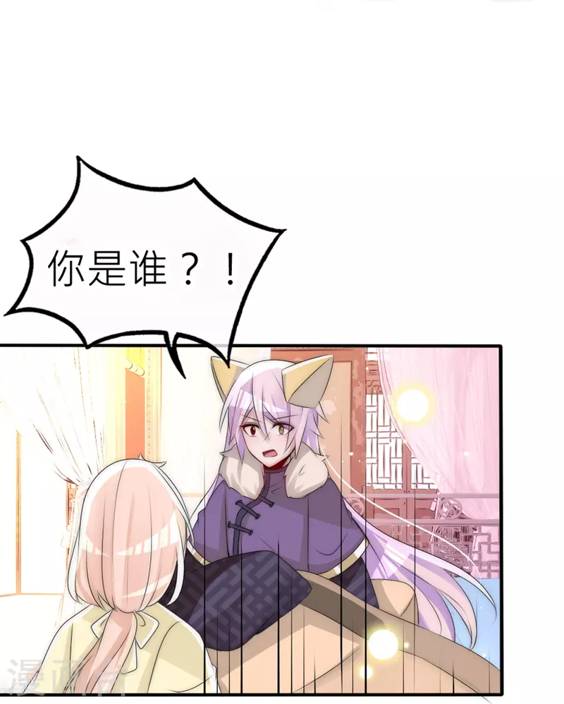 第30话 上辈子的牵绊-第30话