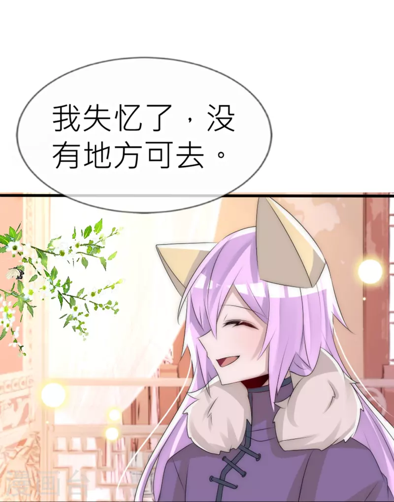 第30话 上辈子的牵绊-第30话