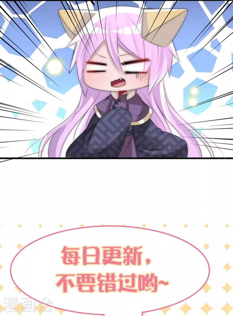 第30话 上辈子的牵绊-第30话
