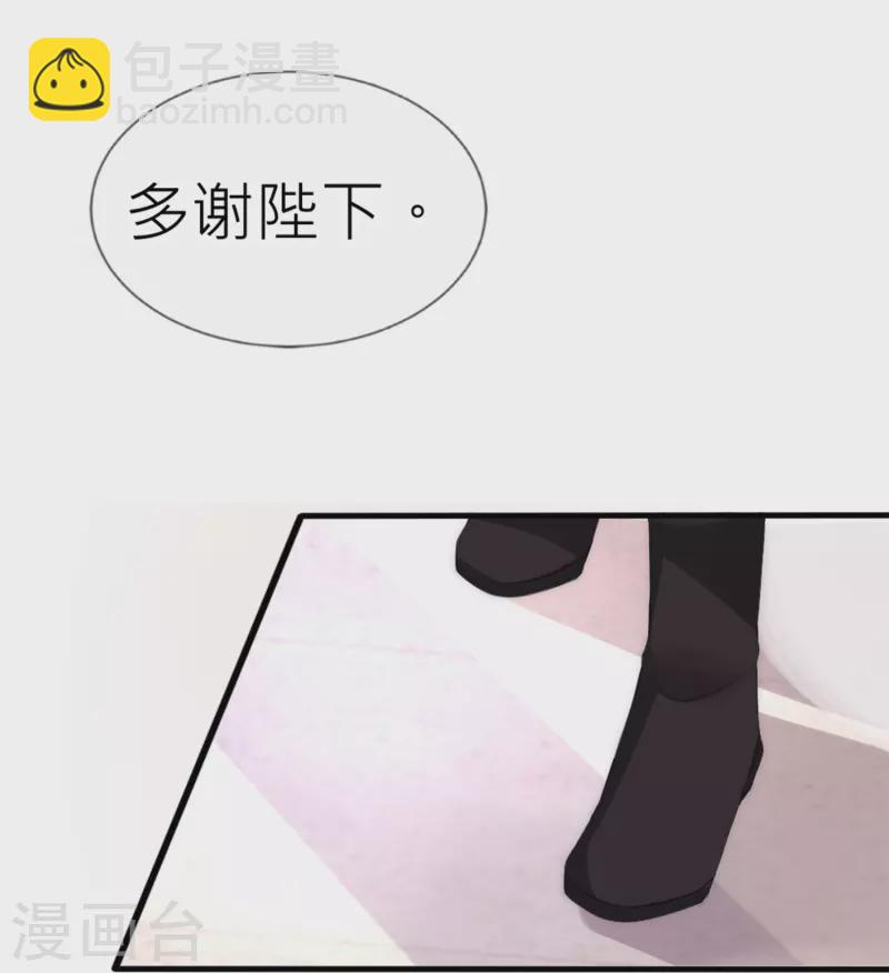 第30话 上辈子的牵绊-第30话