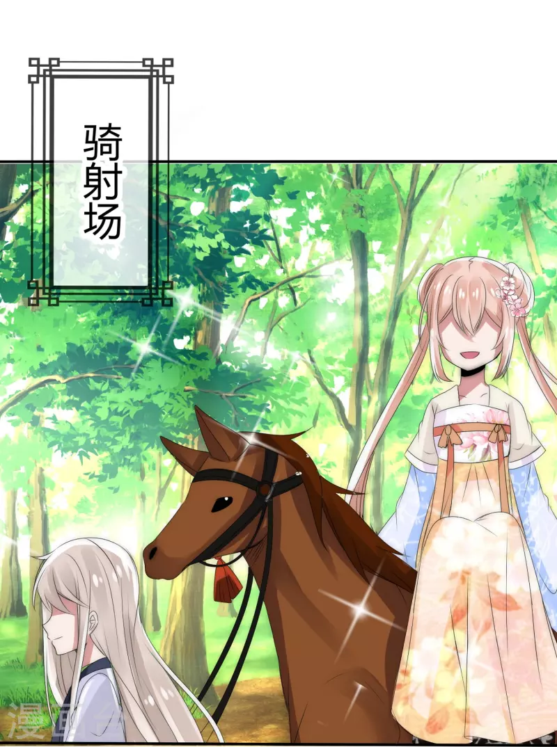 第4话 留条小命行不行-第4话