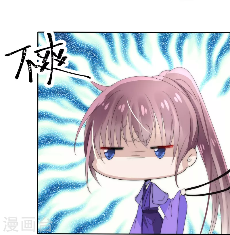 第4话 留条小命行不行-第4话