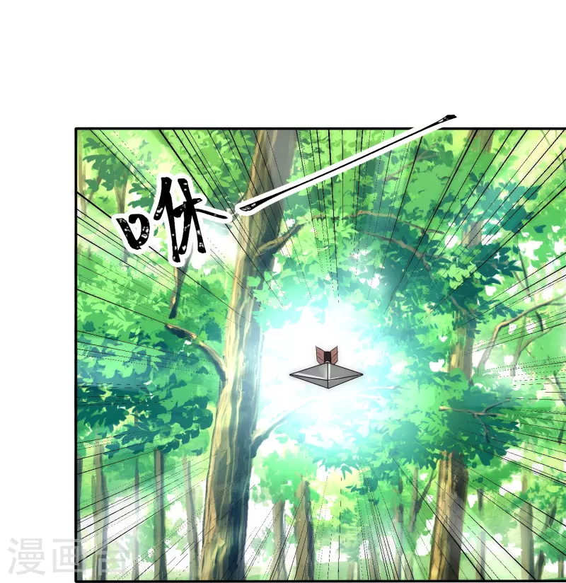 第4话 留条小命行不行-第4话