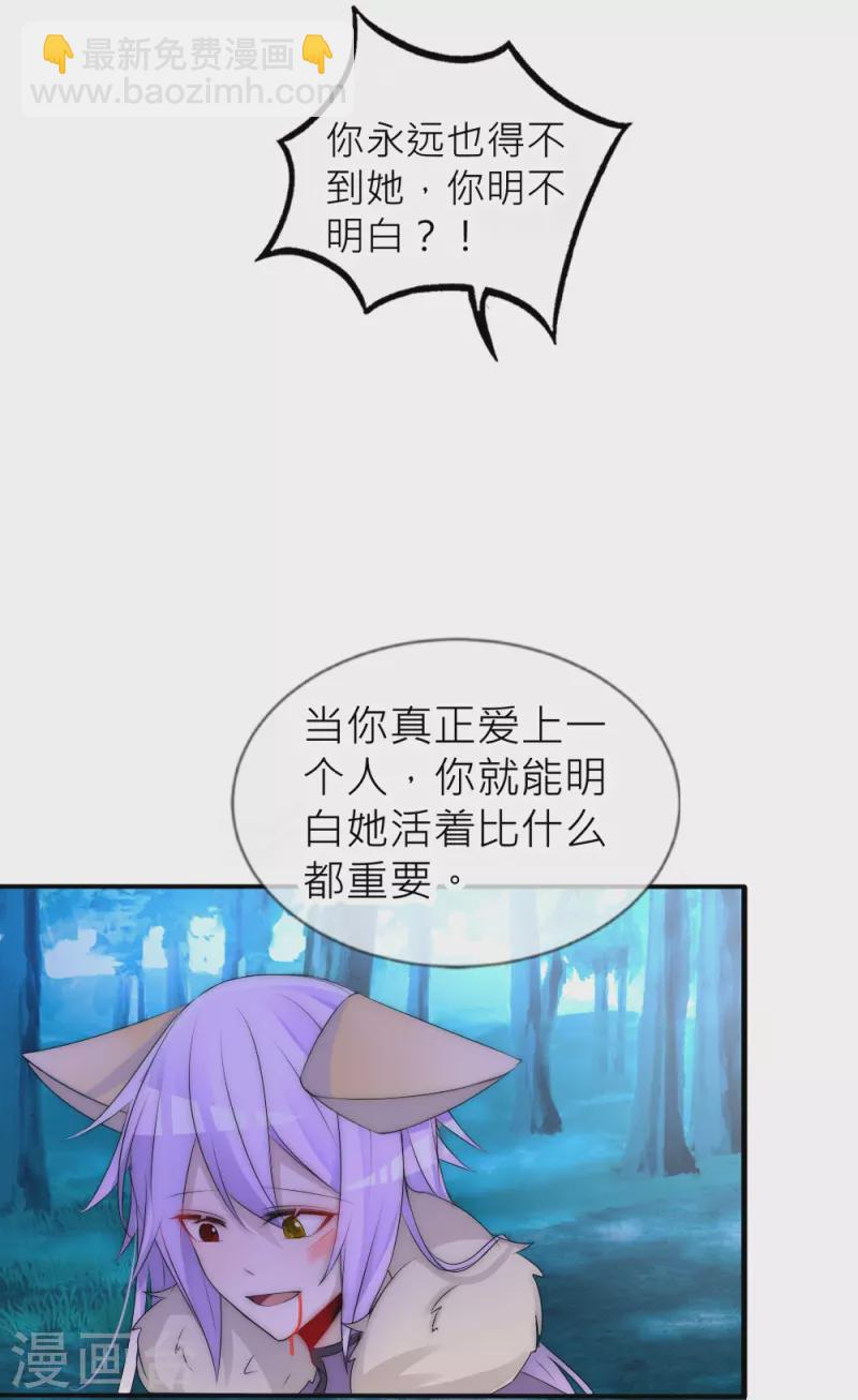 第32话 逆天改命-第32话