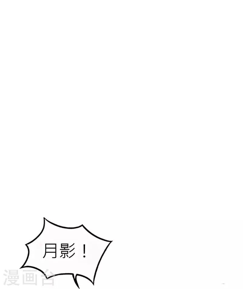 第32话 逆天改命-第32话