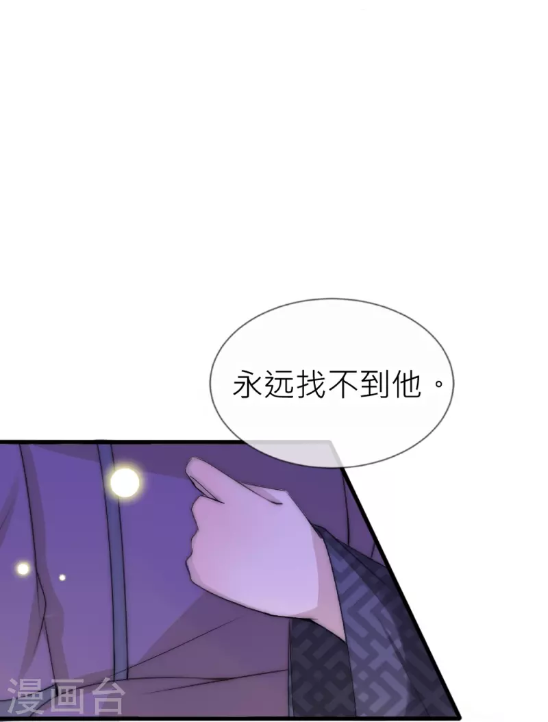 第32话 逆天改命-第32话