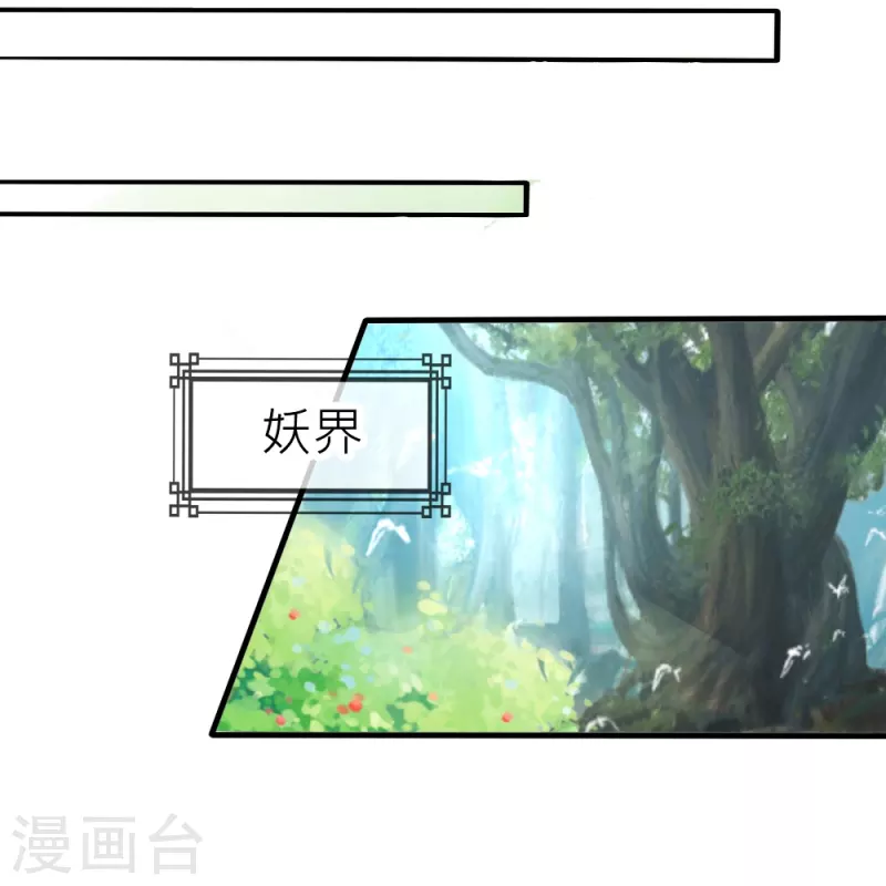 第32话 逆天改命-第32话