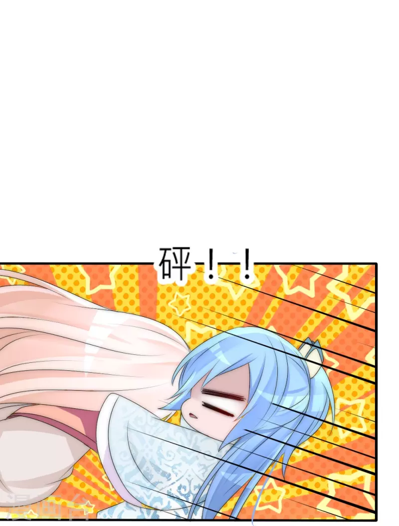 第32话 逆天改命-第32话