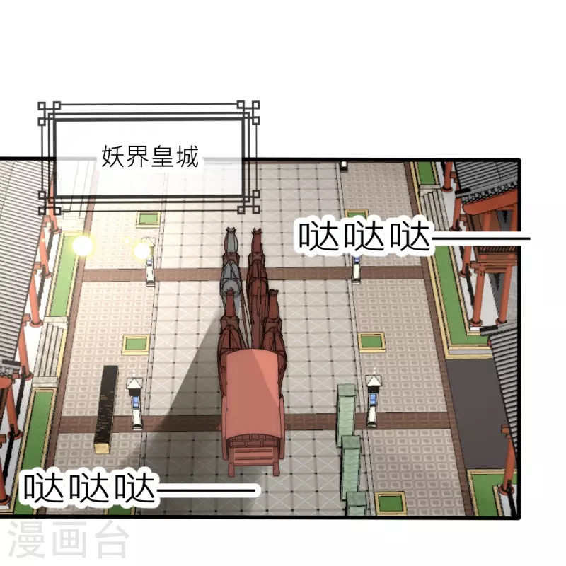 第32话 逆天改命-第32话