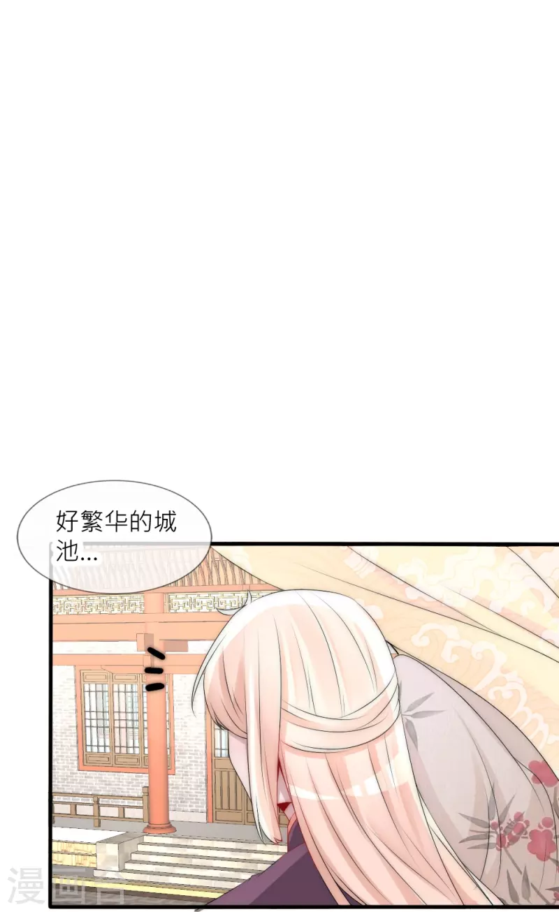 第32话 逆天改命-第32话