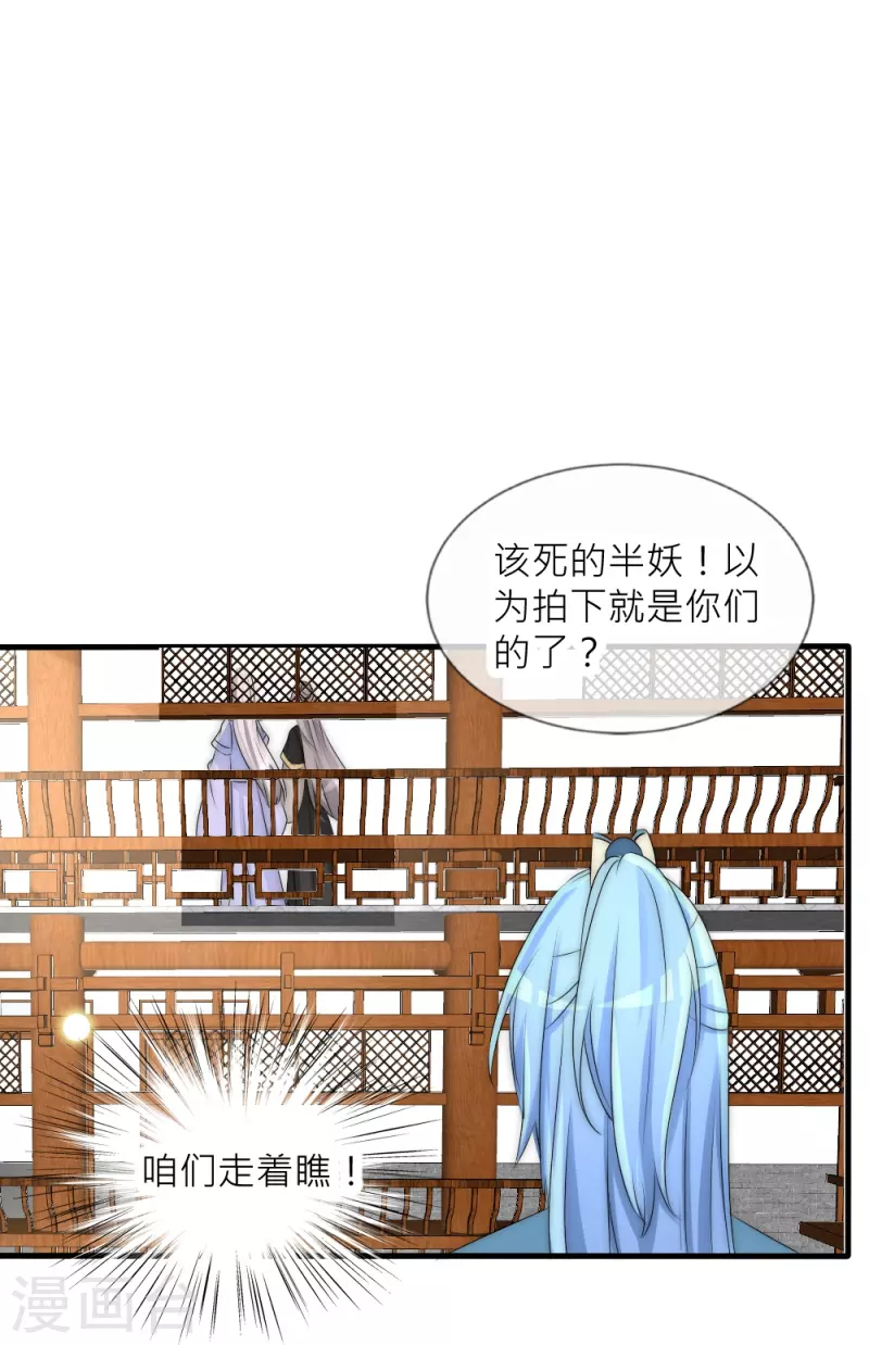 第34话 傲娇背后的温柔-第34话
