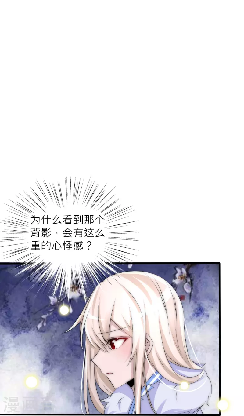 第34话 傲娇背后的温柔-第34话