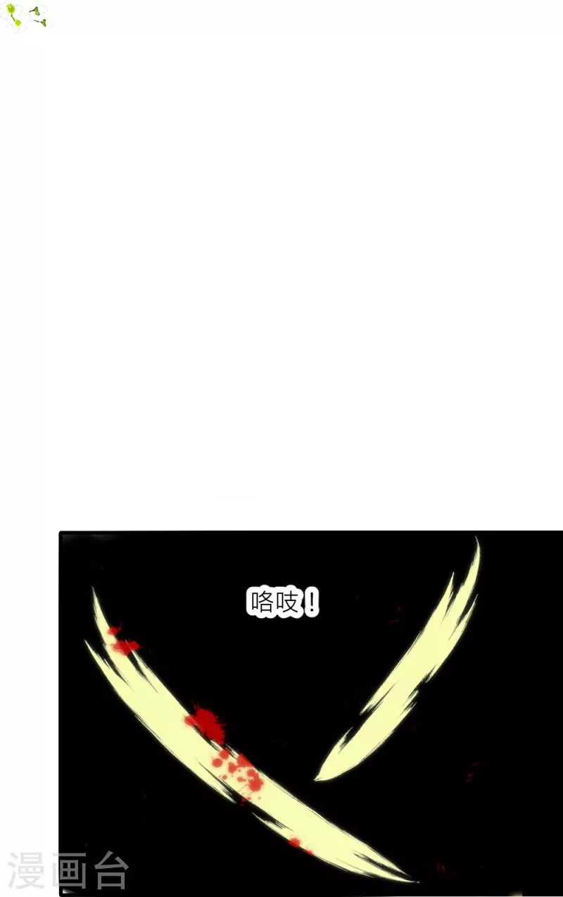 第34话 傲娇背后的温柔-第34话