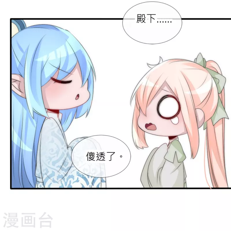 第34话 傲娇背后的温柔-第34话