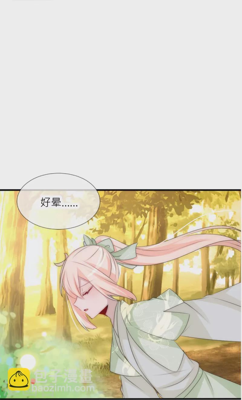 第34话 傲娇背后的温柔-第34话