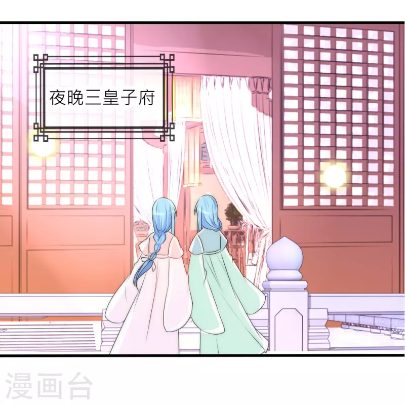 第34话 傲娇背后的温柔-第34话