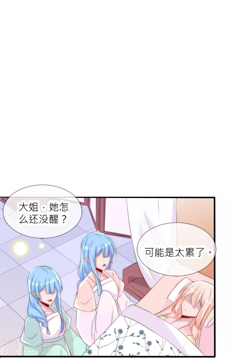 第34话 傲娇背后的温柔-第34话