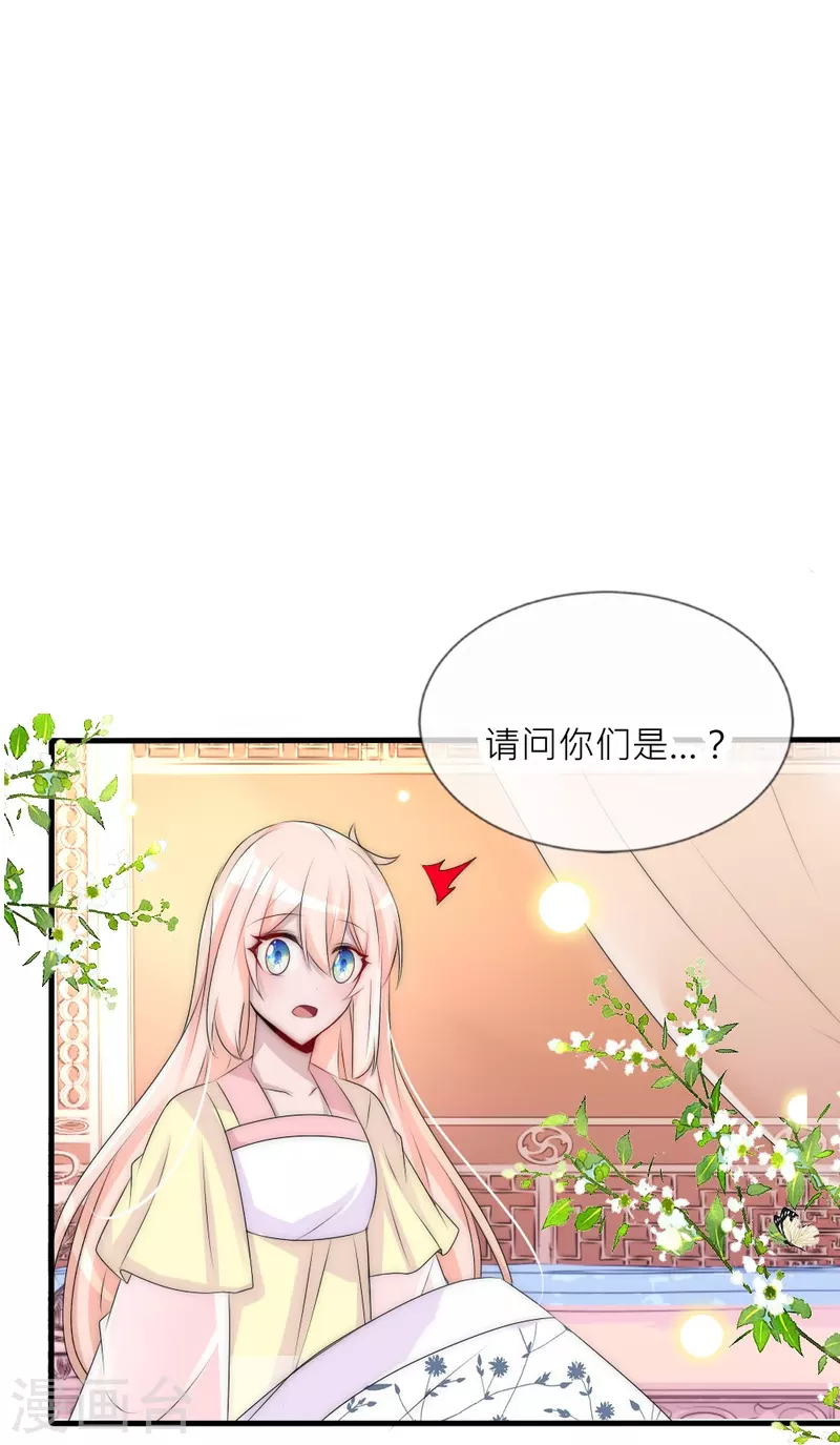 第34话 傲娇背后的温柔-第34话