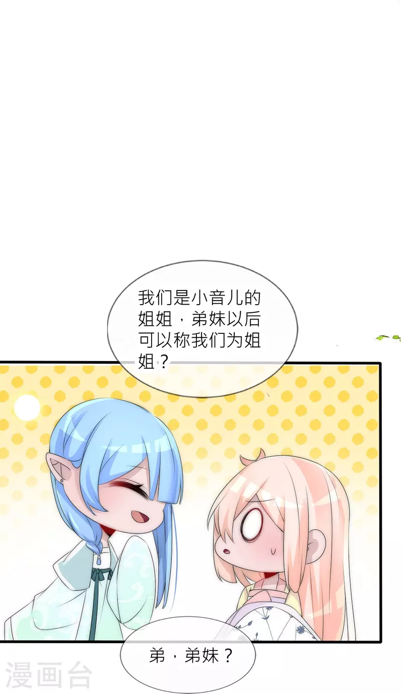 第34话 傲娇背后的温柔-第34话