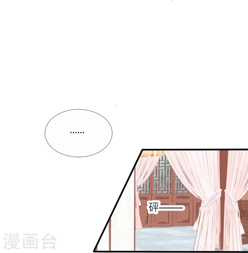 第34话 傲娇背后的温柔-第34话