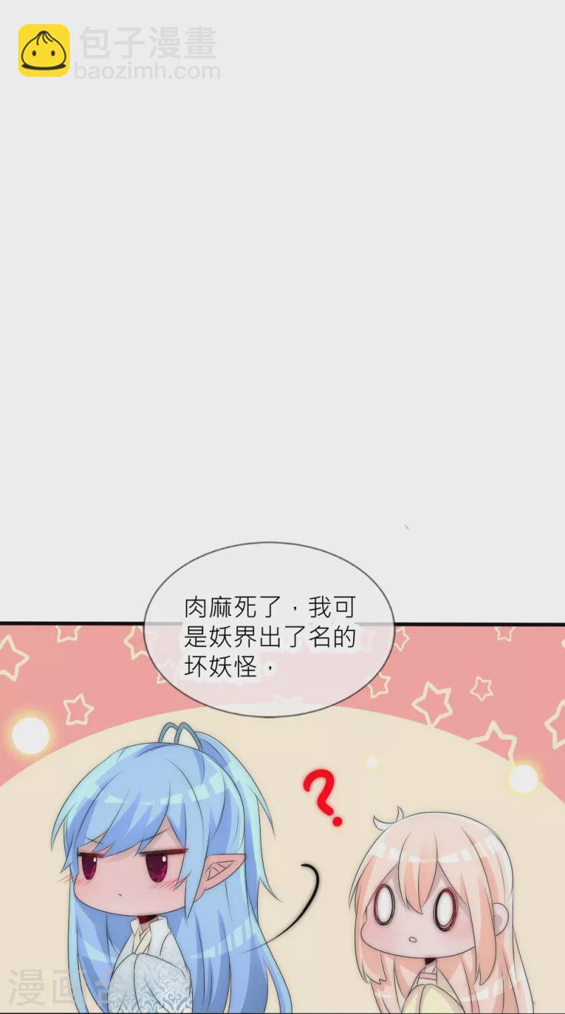 第34话 傲娇背后的温柔-第34话