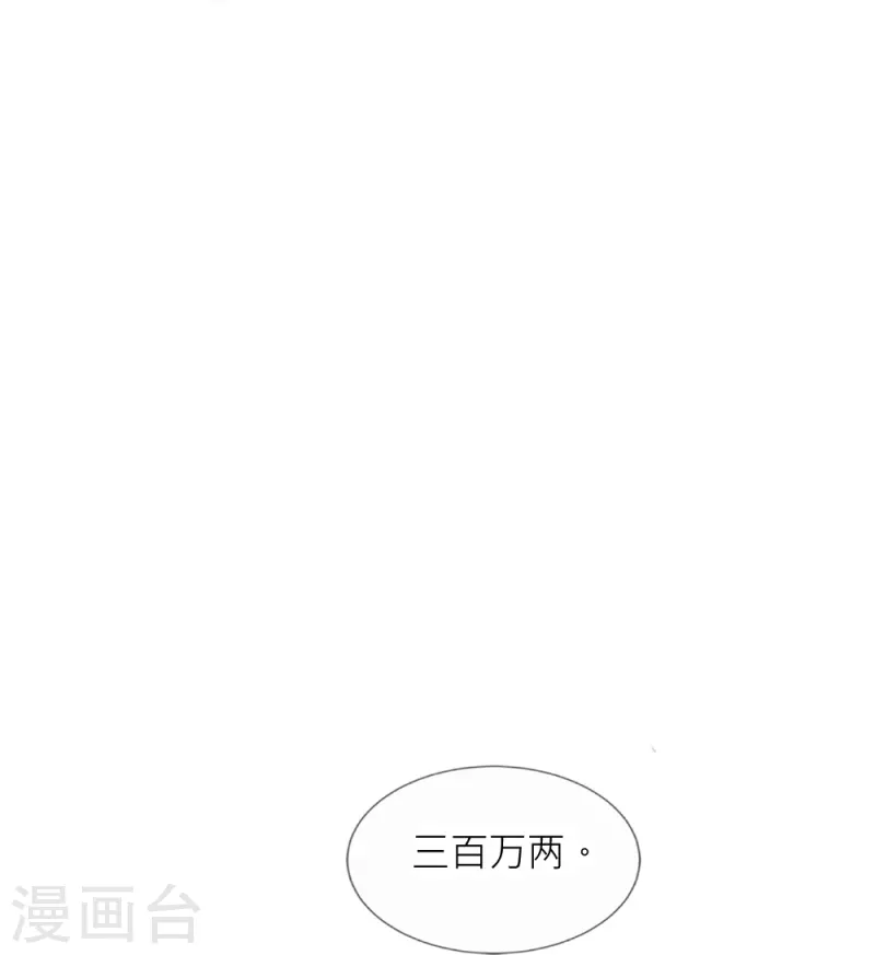 第34话 傲娇背后的温柔-第34话