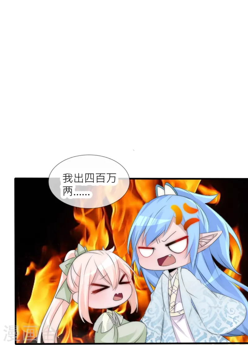 第34话 傲娇背后的温柔-第34话