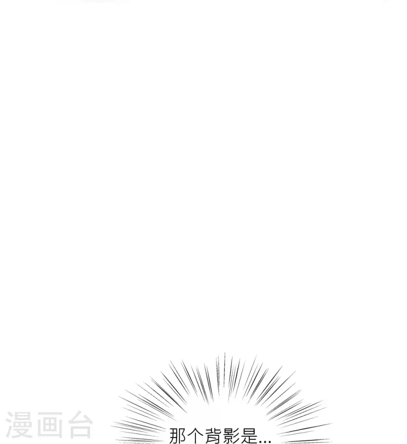 第36话 舍命相救(1/2)-第36话