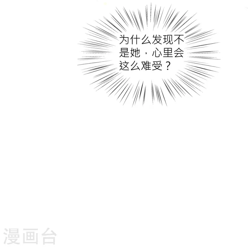 第36话 舍命相救(1/2)-第36话