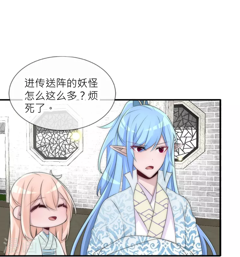 第36话 舍命相救(1/2)-第36话