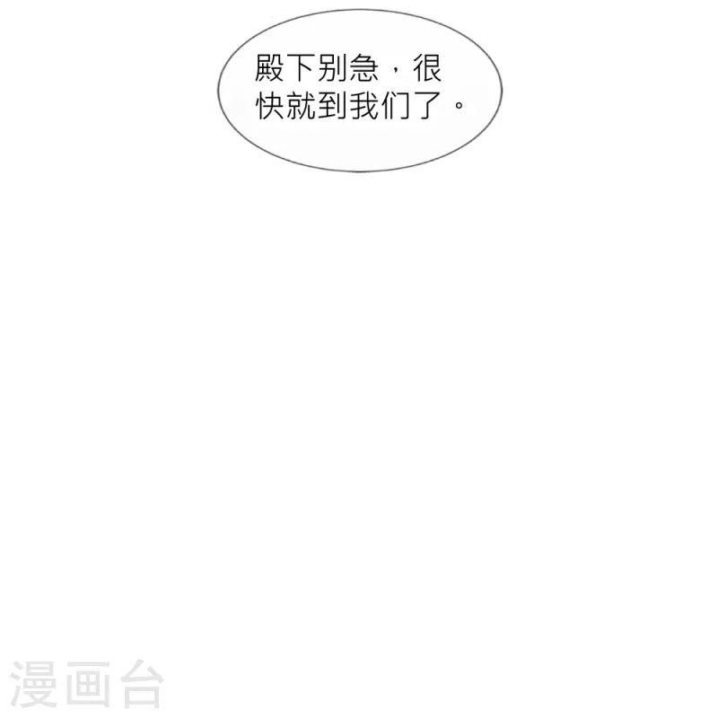 第36话 舍命相救(1/2)-第36话