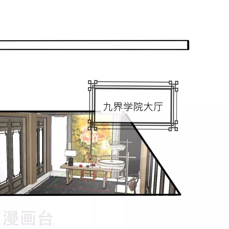 第36话 舍命相救(1/2)-第36话