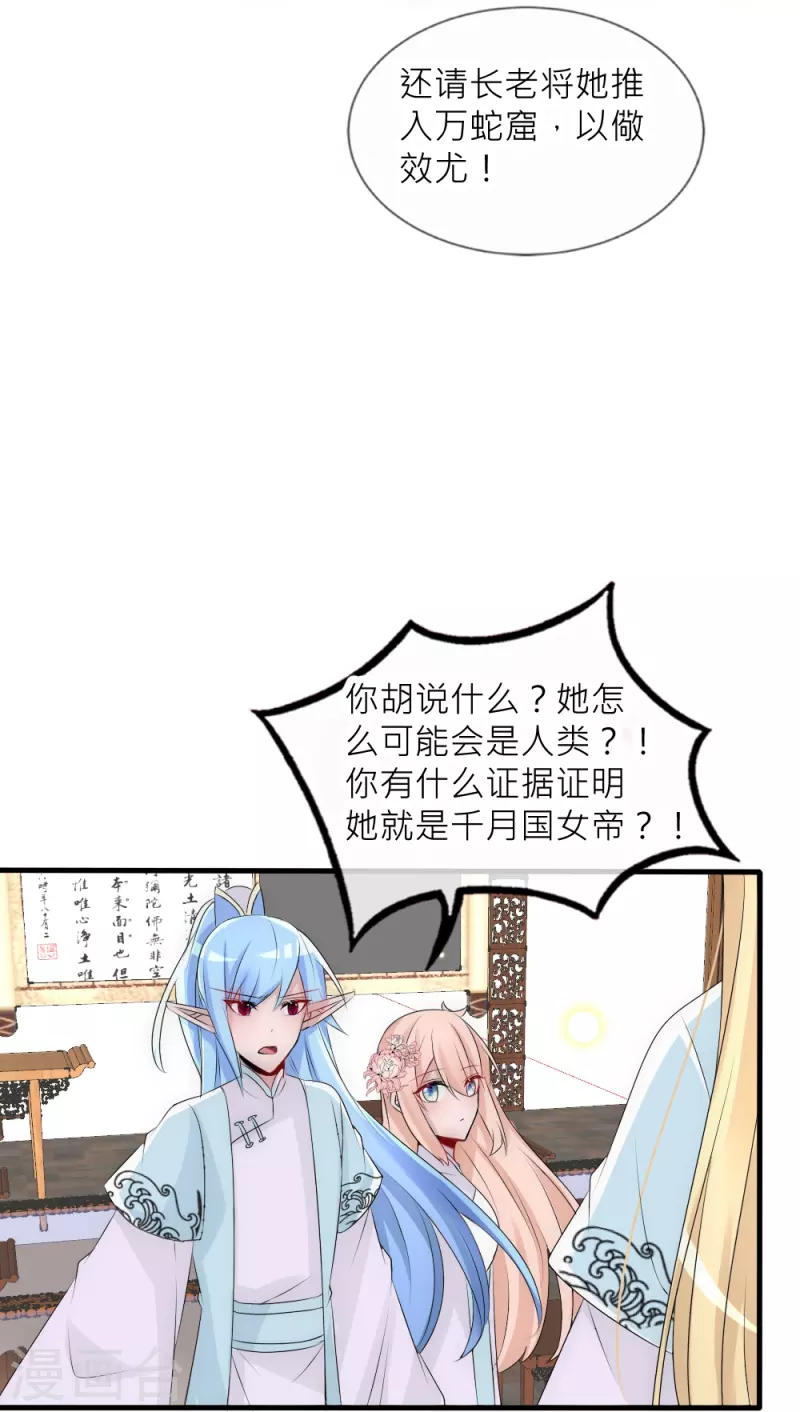 第38话 活着的意义(1/2)-第38话