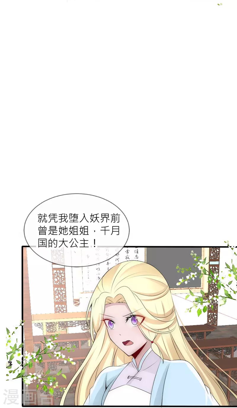 第38话 活着的意义(1/2)-第38话