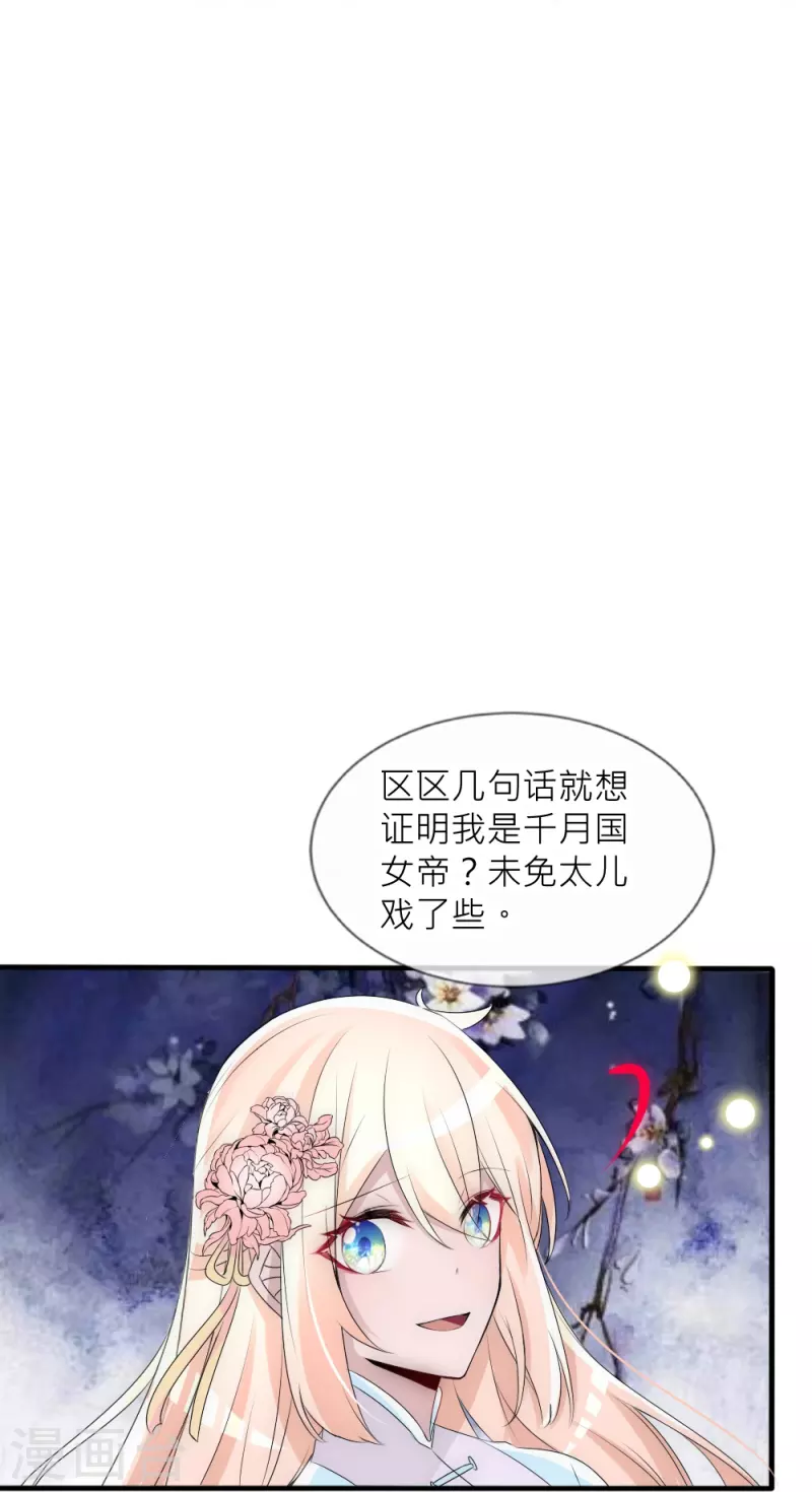 第38话 活着的意义(1/2)-第38话