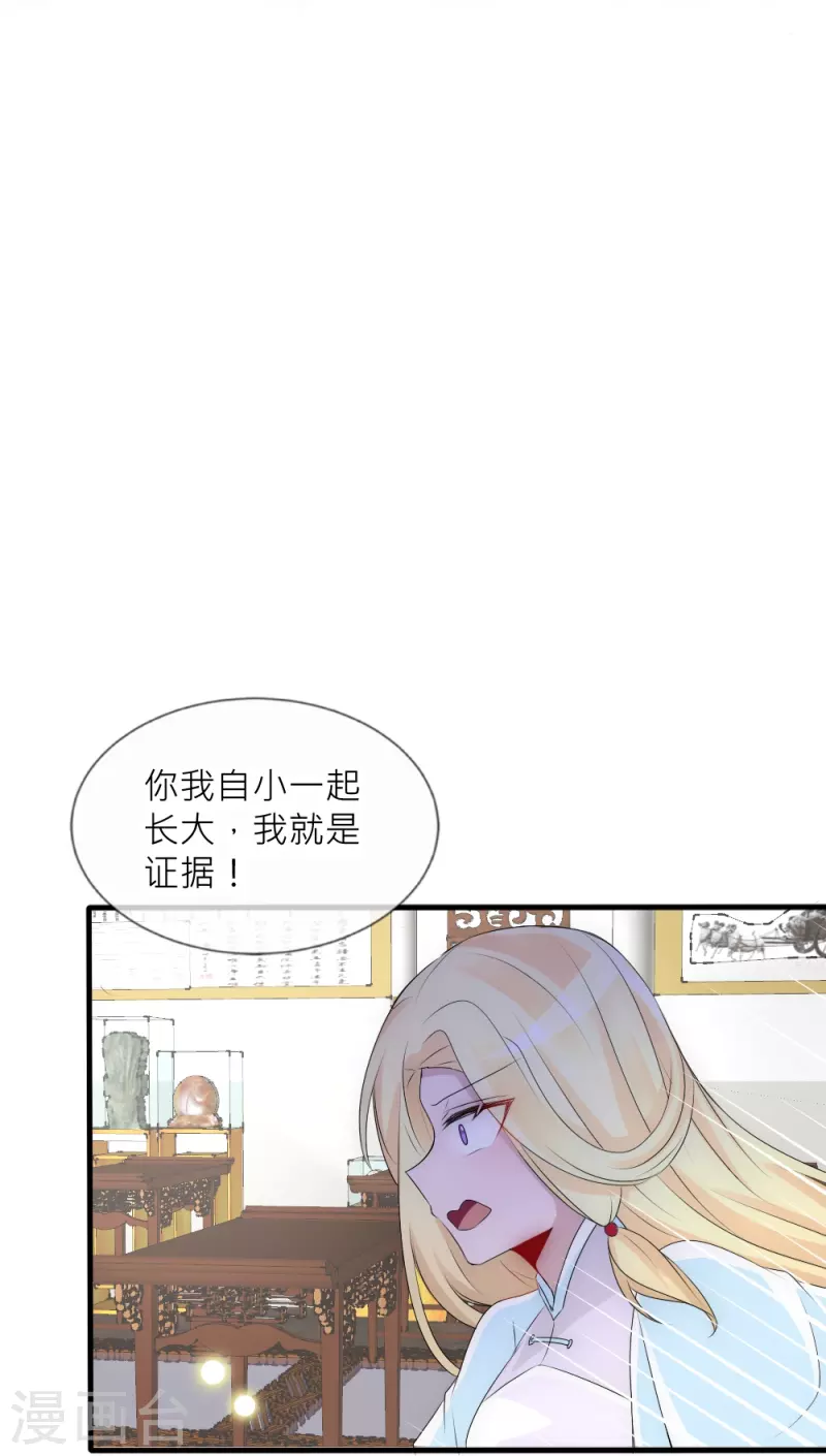 第38话 活着的意义(1/2)-第38话