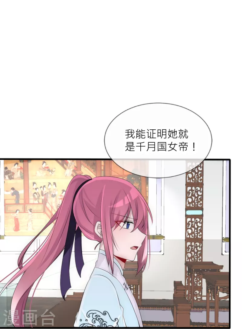 第38话 活着的意义(1/2)-第38话