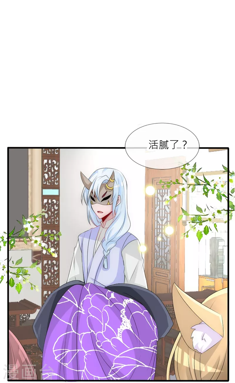 第38话 活着的意义(1/2)-第38话