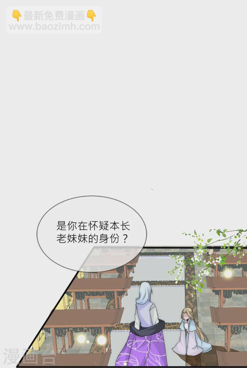 第38话 活着的意义(1/2)-第38话