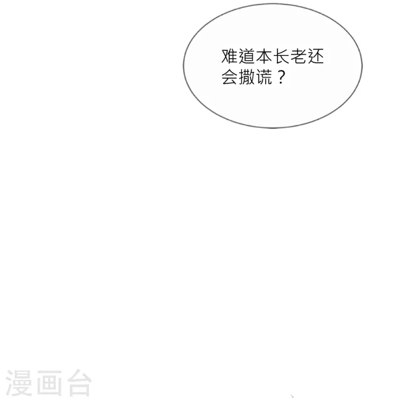第38话 活着的意义(1/2)-第38话