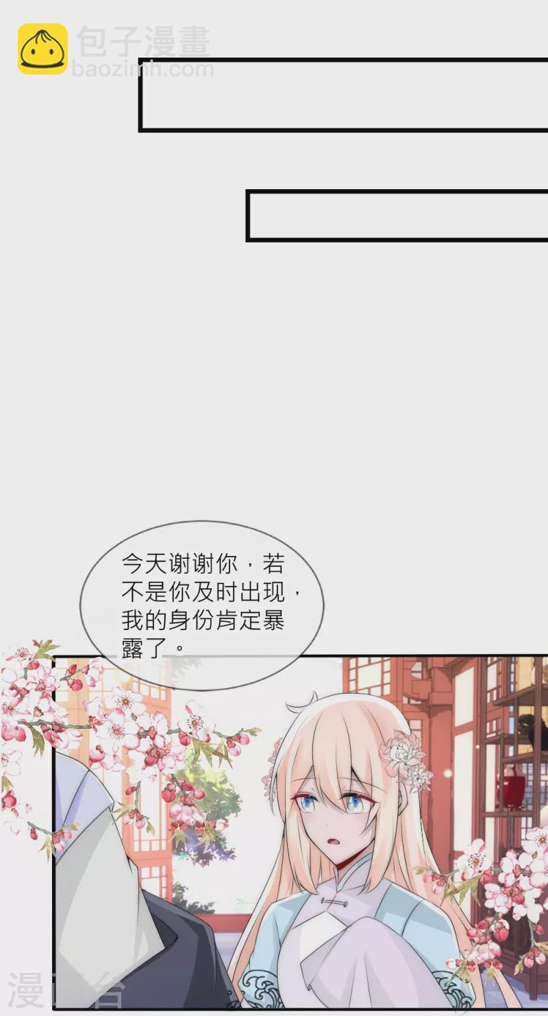 第38话 活着的意义(1/2)-第38话