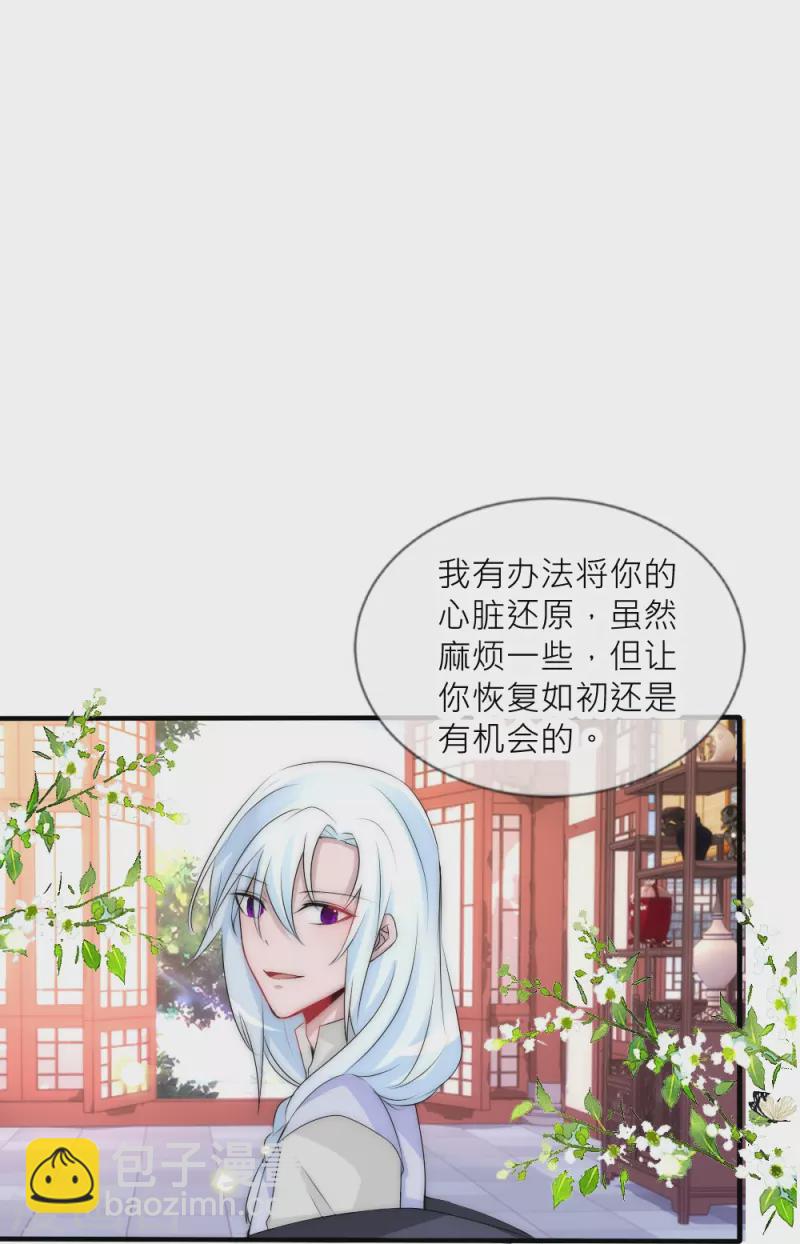 第38话 活着的意义(1/2)-第38话