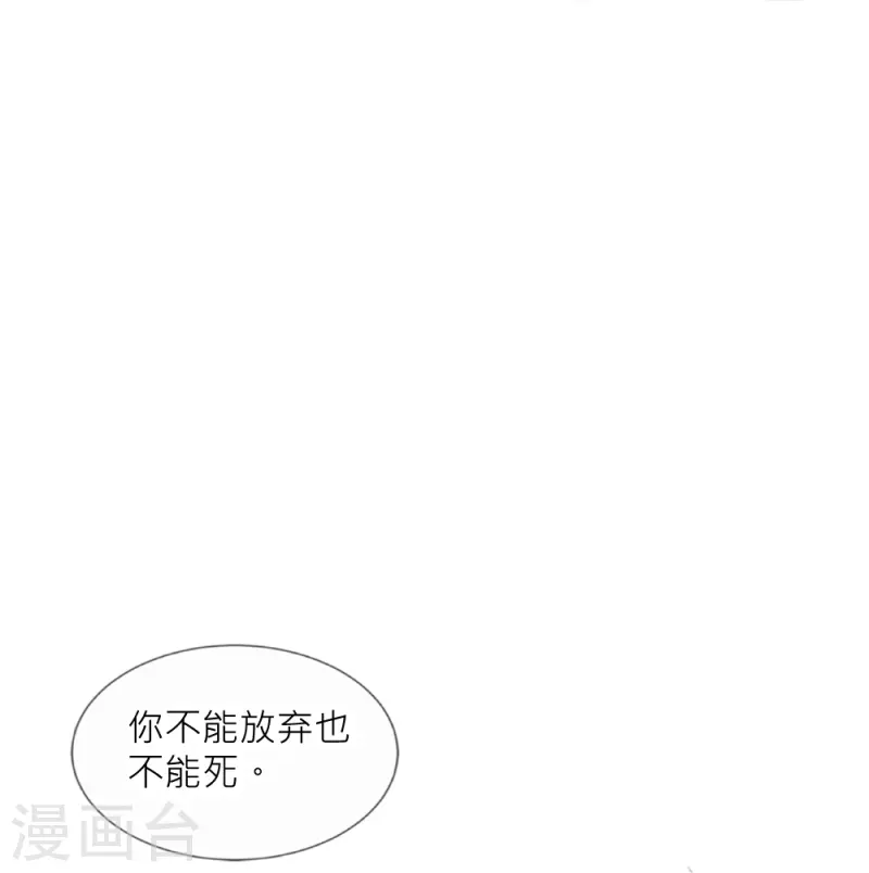 第38话 活着的意义(1/2)-第38话
