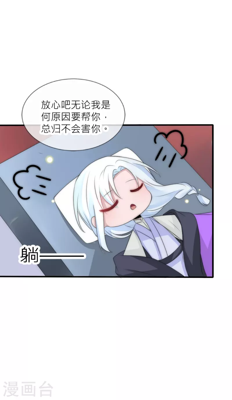第38话 活着的意义(1/2)-第38话
