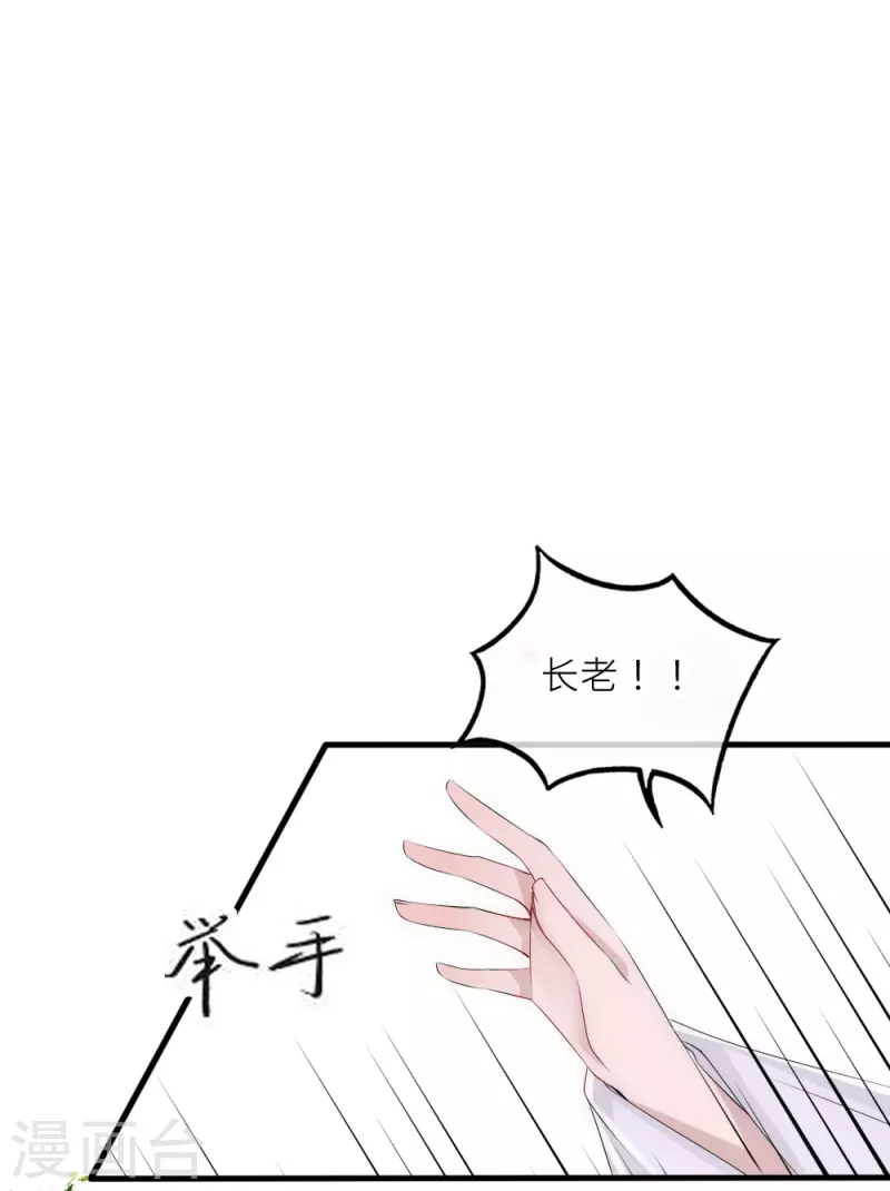第38话 活着的意义(1/2)-第38话