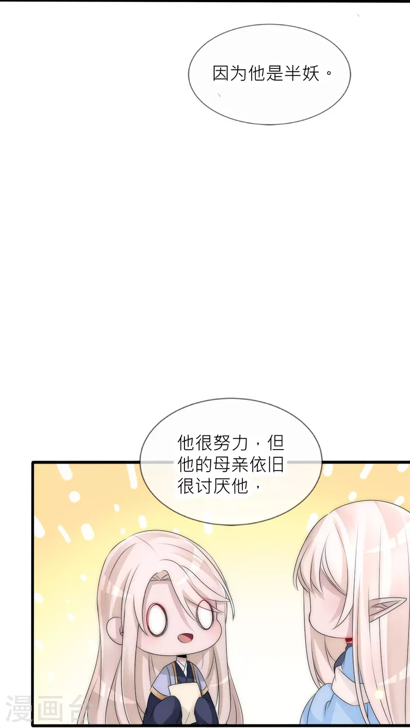 第40话 痛苦的真相(1/2)-第40话