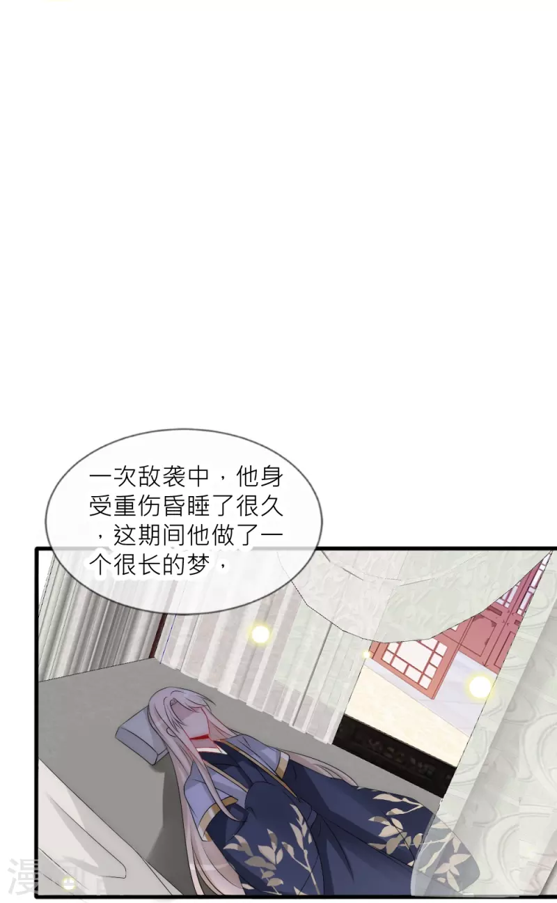 第40话 痛苦的真相(1/2)-第40话