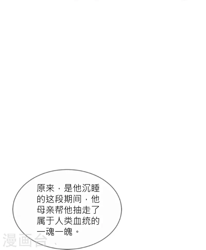 第40话 痛苦的真相(1/2)-第40话