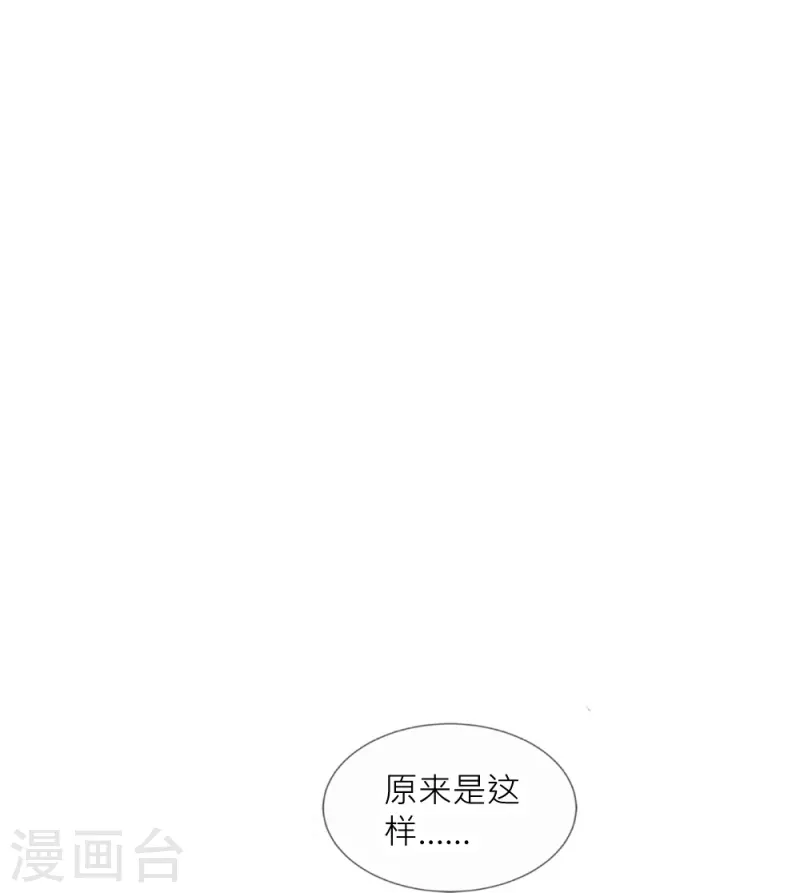 第40话 痛苦的真相(1/2)-第40话