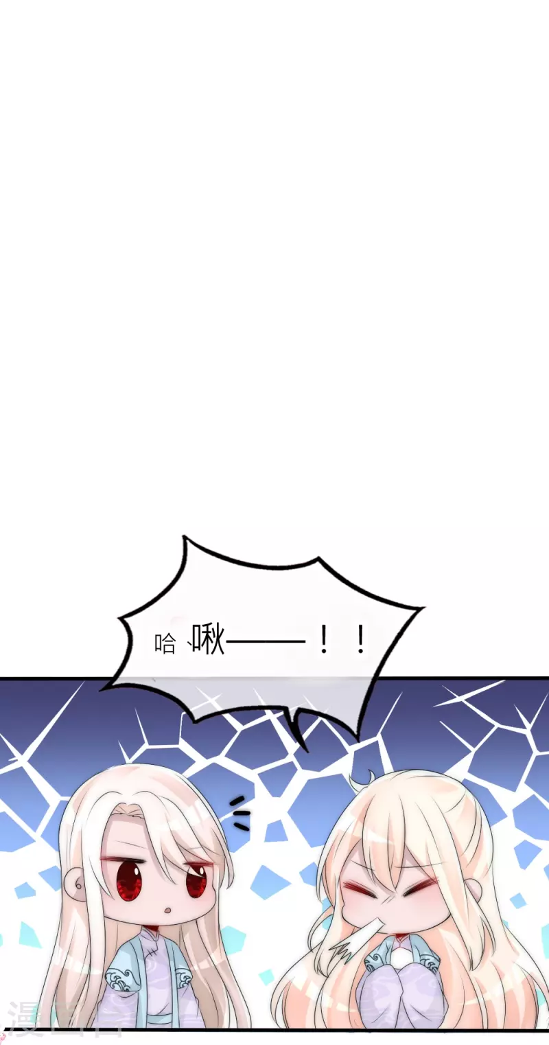 第40话 痛苦的真相(1/2)-第40话